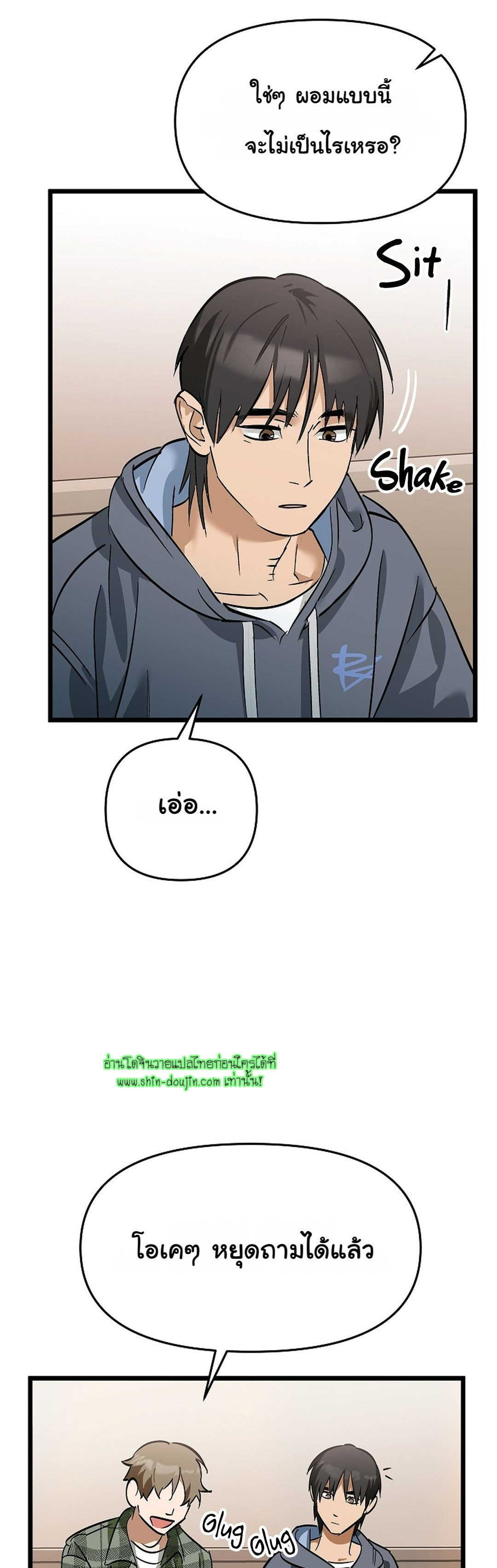 Lucky Letter EP 2
